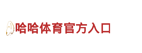 易倍体育app官网入口电动车-高性能智能出行选择